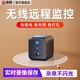 港萌充電攝像頭免插電小型家用門口車載4K高清網(wǎng)絡(luò)探頭無線wifi手機(jī)遠(yuǎn)程室內(nèi)監(jiān)控器寵物錄像機(jī) 【4G旗艦版】遠(yuǎn)程開關(guān)機(jī)+語(yǔ)音對(duì)講+無網(wǎng)可用