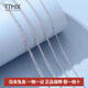 TTMIX鉑金項鏈女Pt950可疊戴白金閃O字鏈百搭鎖骨素鏈 【定金】定制扣子，詳詢客服