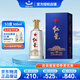 紅星【官方授權(quán)】紅星二鍋頭藍(lán)盒系列 43/53度純糧清香型禮盒白酒 53度 500mL 1瓶 藍(lán)18單瓶禮盒裝