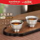 金灶（KAMJOVE）高檔純鈦茶杯品茗杯雙層防燙茶杯鈦金屬喝茶杯子飲茶杯家用禮盒裝 T-22F50ml2只