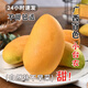 正宗廣西百色小臺(tái)農(nóng)芒果新鮮現(xiàn)摘黃皮甜心芒大果當(dāng)季熱帶水果整箱 5斤 【小果】單果50~70g 試吃嘗鮮