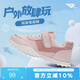 PONY波尼KIDS男女兒童網(wǎng)面透氣休閑運動鞋舒適防滑復古慢跑鞋 241K1RC01PK 粉/桃紅 37 適合腳長約234~238mm