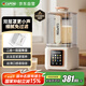 嘉泊仕（CAPOSI）德國破壁機家用豆漿機全自動(dòng)免煮五谷雜糧2025新款非靜音免手洗多功能3-4人用免濾大容量榨汁機