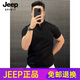 JEEP SPIRIT吉普夏季T恤男棉質立領短袖Polo衫純色修身2026青年痞帥商務打底 黑色 【棉質吸汗】 M 【95-110斤】