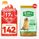 麥富迪狗糧 藻趣兒狗糧成犬糧牛肉螺旋藻 均衡營養(yǎng)15kg/30斤