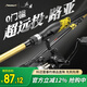 科邁雷路亞竿套裝M調(diào)新手1.8米直柄紡車輪套裝輕硬釣魚竿海竿魚竿套裝