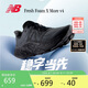 NEW BALANCE 跑鞋男鞋透氣戶(hù)外專(zhuān)業(yè)減震越野More v4跑步鞋MMORBM4 42