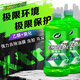 龜牌（Turtle Wax）極限蠟玻璃水乙醇瓷化0度汽車去油膜強(qiáng)力去污除蟲膠2L*2瓶新能源