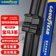 固特異（Goodyear）寶馬3系雨刮器05至21款330/320li/325i原裝三系原廠GT雨刷片