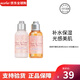 歐舒丹（L'OCCITANE）進(jìn)口潤(rùn)膚身體乳 補(bǔ)水保濕滋潤(rùn)雞皮膚香體緩解干燥男女通用櫻花 櫻花身體乳35ml+沐浴露35ml