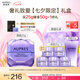 歐珀萊（AUPRES）淡化細紋  緊致眼周   時光鎖緊致抗皺眼霜 眼霜買25g享25g
