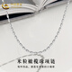 中國(guó)黃金（CHINA GOLD）S925銀項(xiàng)鏈男款百搭米粒橄欖珠素鏈?zhǔn)罪椙槿斯?jié)生日禮物送女友愛人 米粒橄欖珠項(xiàng)鏈
