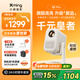 小明旗艦新款 Q5 Pro 升級云臺投影儀 家用便攜智能1080P高清家庭影院投影機 【千元價(jià)位全能王】Q5Pro