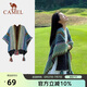 駱駝（CAMEL）民族風(fēng)披肩女外搭圍巾云南斗篷空調(diào)披風(fēng)西北新疆旅游拍照穿搭S036