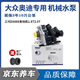 大眾原廠(chǎng)發(fā)動(dòng)機水泵總成途觀(guān)帕薩特邁騰CC尚酷夏朗昊銳發(fā)動(dòng)機冷卻水泵 三代機械節溫器+水泵頭品牌