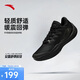 安踏見山2.5 RETRO丨籃球鞋緩震透氣外場實戰(zhàn)低幫籃球鞋男