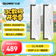 光威（Gloway）32GB(16GBx2) DDR4 3600 臺式機(jī)內(nèi)存條 天策 馬甲條 海力士CJR CL18 皓月白