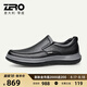 零度Zero男鞋休閑皮鞋新款男士真皮軟底套腳商務(wù)休閑鞋男 黑色 40