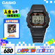 卡西歐（CASIO）手表男士G-SHOCK原點系列小方塊運動電子日韓表DW-5600RL-1PR