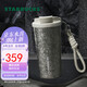 星巴克（Starbucks）鈦杯內(nèi)外純鈦保溫杯510ml泡茶杯咖啡杯男女高檔禮盒款畢業(yè)禮物