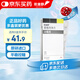 【原研進(jìn)口】歐唐靜 恩格列凈片 10mg*10片/盒