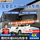 大昌攬月適用25款五菱宏光mini行車記錄儀免走線原廠隱藏式后視鏡前后雙錄 【單鏡頭】1K+6年質(zhì)保+自備內(nèi)存卡 2025款 四門版 進階款