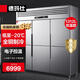 德瑪仕（DEMASHI）六門冰柜商用 立式大容量廚房雙溫冰箱雪柜保鮮柜 -20℃六開門雙溫冰柜 BCD-1300A-2W上冷藏下冷凍