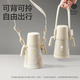 babycare鈦空杯杯套配件水杯保溫杯兒童上學(xué)水壺喝水戶外便攜配件