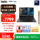 ThinkPad【國(guó)家補(bǔ)貼20%】T14p AI PC酷睿Ultra5 14.5英寸高性能工程師本筆記本電腦 32G 1TB 3K 商務(wù)辦公本
