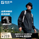 探路者(TOREAD)劉昊然同款單層沖鋒衣外套戶外防風雨登山服 黑色男 XL