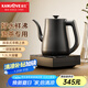 金灶（KAMJOVE）自動上水燒水壺電熱水壺 順泉上水電茶爐1.2L燒水保溫一體全自動恒溫 304不銹鋼R7