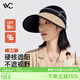 VVC成毅推薦防曬遮陽帽空頂帽遮臉防紫外線遮陽女帽子成人款-撞茶