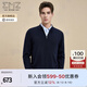 EMZ鄂爾多斯【可機洗防縮】秋冬羊毛針織開衫男商務休閑保暖毛衣外套 藏青 XL 180/96A