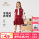 英氏（YEEHOO）兒童套裝女童上下裝秋季時尚淑女學(xué)院風(fēng)衣服秋裝新款洋氣中大童裝 學(xué)院百褶徽章 車?yán)遄蛹t+車?yán)遄蛹t 140