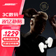Bose QuietComfort 消噪耳塞Ultra 大鯊三代真無(wú)線(xiàn)藍牙運動(dòng)耳機 主動(dòng)降噪耳機 智能耳內音場(chǎng)調校 消噪耳塞 Ultra-60周年鉆光紀念款