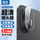 朗菱【2片】適用小米紅米Turbo4Pro鏡頭膜Redmi turbo4Pro手機(jī)鏡頭保護(hù)膜全覆蓋高透防眩光耐磨防刮