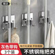 靜閑居拖把掛架卡扣固定器掛掃把固定架掛鉤拖把夾神器免打孔拖把架壁掛 不銹鋼灰色【帶鉤款】3個(gè)