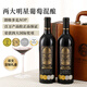 法布朗法國原瓶進(jìn)口紅酒禮盒AOP歌海娜14度干紅葡萄酒750ml*2瓶雙支送禮