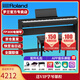 羅蘭（Roland）電鋼琴FP30X 重錘便攜式成人兒童初學(xué)者入門數(shù)碼鋼琴 FP30X黑色+木架+三踏板+禮包