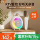 唱吧小巨蛋K2唱歌麥克風(fēng)音響一體機2025新款無線話筒全民家庭ktv套裝戶外K歌寶娛樂小唱藍牙音箱兒童可連電視 唱吧K2頂配版 單麥白