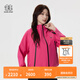 KOLON SPORT/可隆防水沖鋒衣 女子戶外運(yùn)動3L防風(fēng)透濕耐磨短款連帽夾克 LKJK5ST520-DP 深粉色 S 160/84A