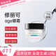 修麗可【全新升級】AGE面霜ultra新版色修小銀傘防曬霜套裝七夕禮物女 【眼周淡紋】age眼霜 15g