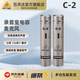 behringer 百靈達 C2 黑色小振膜樂器錄音立體聲專業(yè)電容麥克風話筒 百靈達 C2
