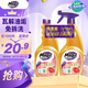 妙管家 廚房重油污清潔劑480g*2（元?dú)馕麒郑┮志?不傷廚具 免拆洗
