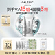 科蘭黎（GALENIC）趙麗穎同款 VA精華12組 次拋抗皺緊致精華液 護膚品生日禮物