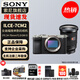 索尼（SONY）Alpha 7C II 新一代全畫幅雙影像小“7” A7C2 A7C二代A7Cii 銀色單機(jī)+24-70F2.8 二代 官方標(biāo)配