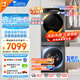 小天鵝（LittleSwan）洗烘套裝 全自動12公斤滾筒洗衣機+熱泵烘干機 水魔方護色護形 納米銀離子除菌1.1洗凈比 12公斤618PLUS+H81MAX