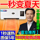 家用壁掛式速熱暖風(fēng)機(jī)電暖風(fēng)省電取暖器熱風(fēng)機(jī)臥室客廳取暖空調(diào)機(jī) 旗艦款暖風(fēng)機(jī)-400㎡速熱