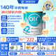  Oli6澳洲嬰幼兒A2配方山羊奶粉2段6-12個(gè)月800g*3罐 HMO+益生元