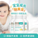 佰澳朗德（Bio Island）嬰幼兒DHA海藻油膠囊 60粒/瓶澳洲進(jìn)口 嬰幼兒DHA海藻油膠囊 60粒*3瓶